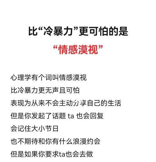 女友生气冷淡，你需要这些技巧来挽回情感（15个方法让你的女友重新爱上你）