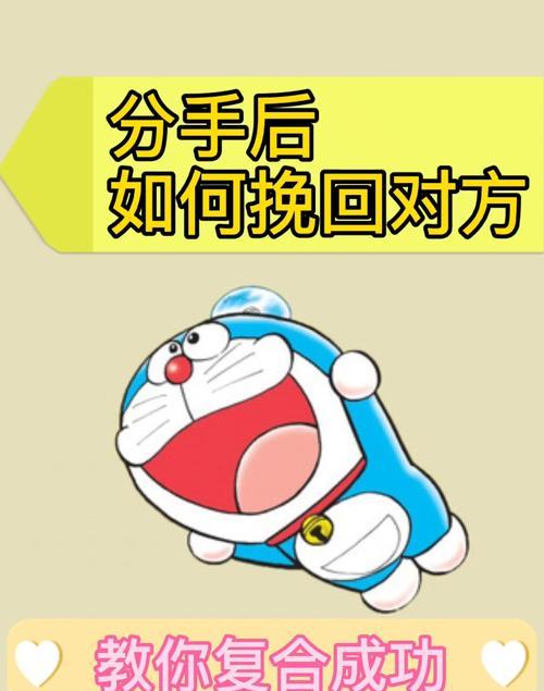 挽回男友的套路，让心碎的爱情再续前缘（以我伤了我男朋友的心为例）