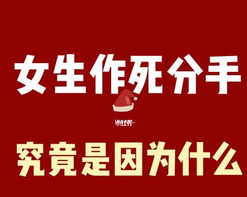 我和男友分手了，如何挽回他（走出分手阴影）