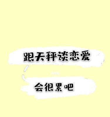 暧昧不断的分手后联系，有多少是真心（男友提出分手却还保持联系）
