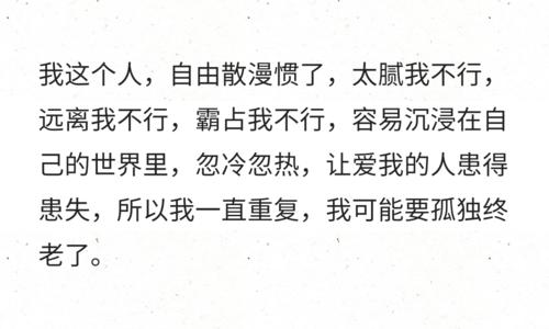 从“我太作”到“爱的升华”（掌握这一技巧）