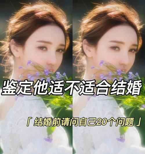 爱情的挑战——我喜欢的人要和别人结婚了（爱情的坎坷与成长）
