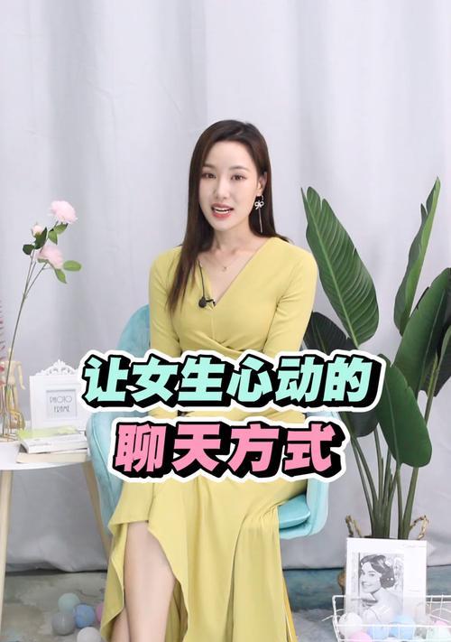 喜欢的女生让我困惑的原因及应对方法（我的感受与困惑）