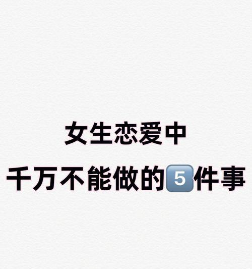 如何成功追回女友（以真诚和努力复合）