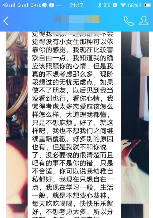 挽回爱情三招，让你成功赢回前男友（挽回技巧大揭秘）
