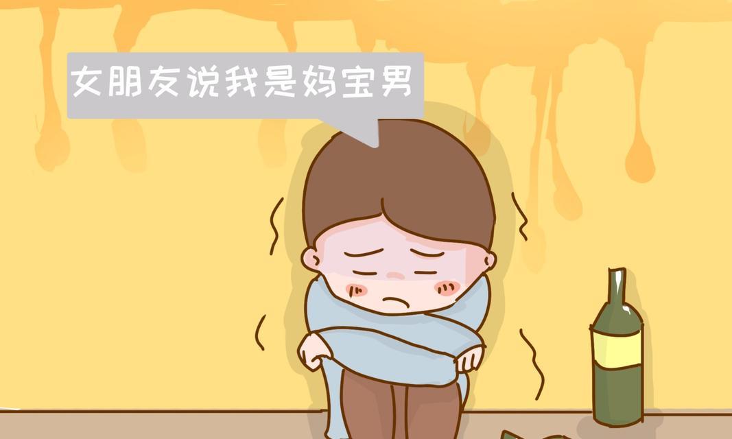 妈宝男遭遇强势婆婆，我该如何离婚（妈宝男）