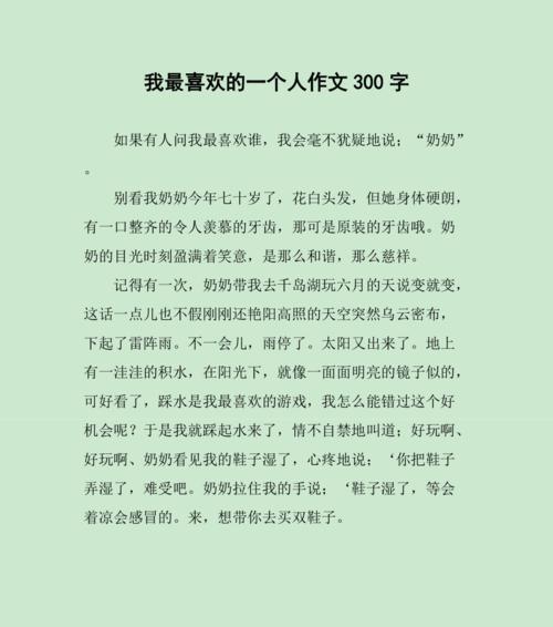 掌握这些方法，缓解被拒后的痛苦（掌握这些方法）