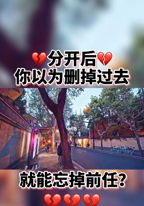 用吸引力法则挽回前任，15个技巧助你成功复合（从爱的养成）
