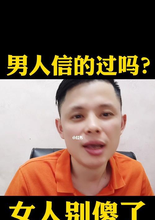 喜欢的男人离婚了，我有机会再跟他在一起吗（探讨离婚男人的情感与行动）