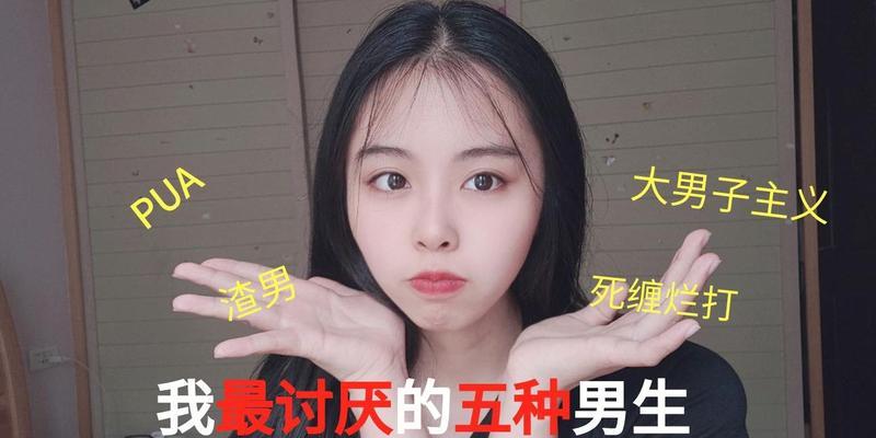 当喜欢的男生不喜欢自己怎么办（解决你的心理困扰）
