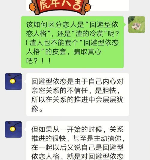 如何推进和喜欢的男生的关系（从暗示到接受）