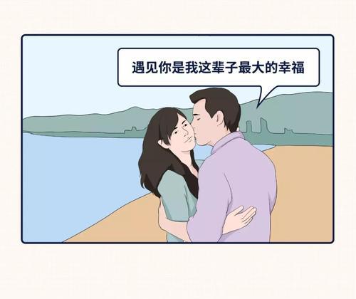 如何处理喜欢男生有女友的烦恼（应对喜欢男生已有女友的情感挣扎）