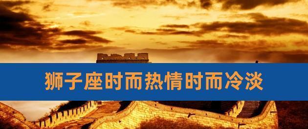如何让喜欢的人爱上你（掌握技巧）