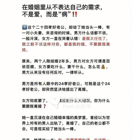 遭拒后的自我疗愈之路（如何从失落中走出来）