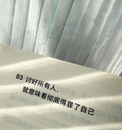 遭拒后的自我疗愈之路（如何从失落中走出来）