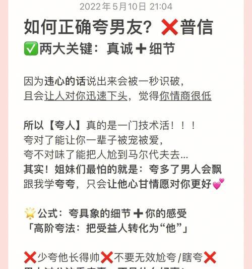如何面对被喜欢的人觉得我烦被拒绝（面对拒绝的情况）