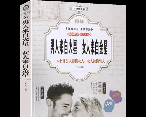 如何挽回喜欢上了结婚男的心（专家指导）