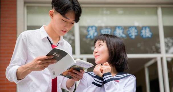 追求心仪男生的技巧（如何不错过心仪男生）