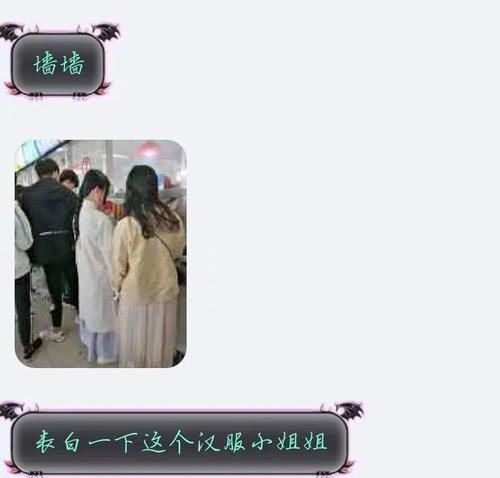 当喜欢与丑被碾压，是否还要勇敢表白（挺起自信心）