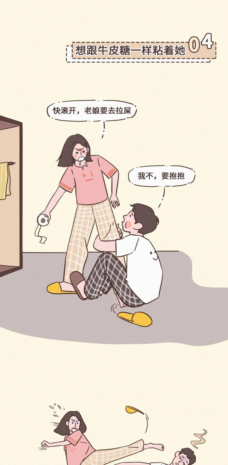 当喜欢与丑被碾压，是否还要勇敢表白（挺起自信心）