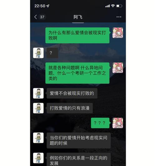分手的现实原因（从相处到分离）
