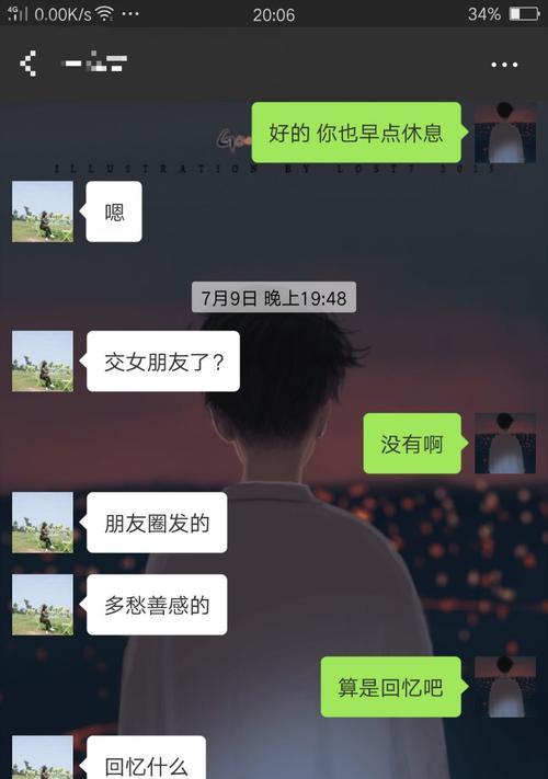 如何挽回相亲女友（从女友说不合适到重拾爱情的秘诀）
