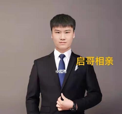 如何挽回被相亲对象当备胎的情况（一招让你快速脱离备胎身份的方法）