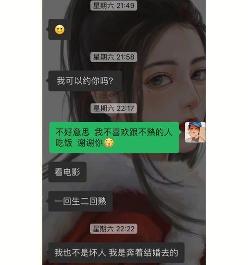 相亲对象把我当做备胎，应该放手吗（备胎的痛苦与拯救之路）