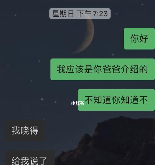 相亲对象不见我，该继续约她吗（如何处理相亲对象不见的情况）