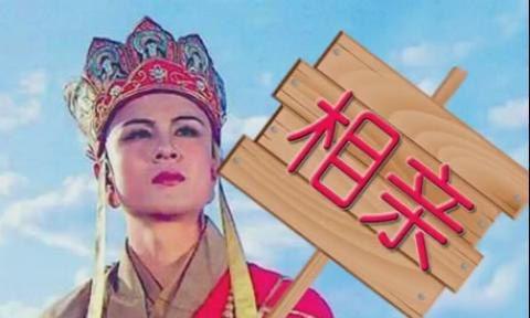 相亲对象不见我，该继续约她吗（如何处理相亲对象不见的情况）