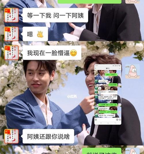 如何让相亲对象愉快地聊天（15个让你成功搞定聊天话题的技巧）