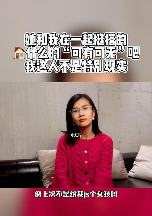 相亲后的聊天，如何让对方对你产生好感（用聊天技巧）