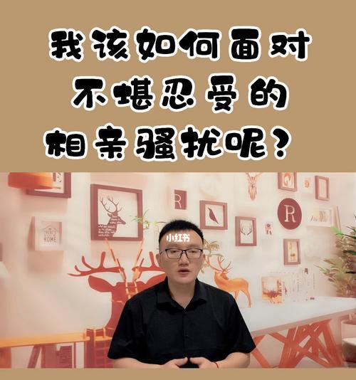 相亲后女方不回消息，男方该如何应对（女方不回消息的原因）