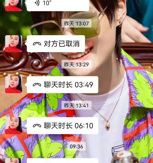相亲后总聊天，如何保持话题不断（保持谈话的技巧和注意事项）