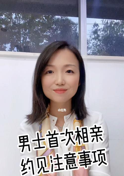 相亲见面不合适，该怎么办（15个实用建议帮你度过尴尬时刻）