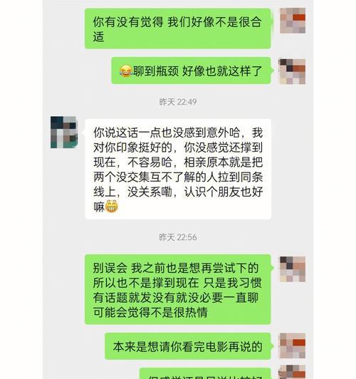 相亲被拒怎么办（15个步骤）