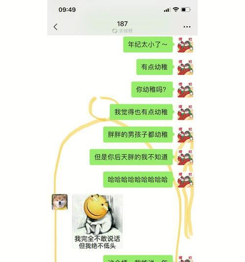 相亲攻略-如何轻松愉快地进行相亲（掌握这些聊天话题）