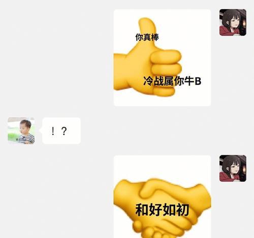 愿意改变，和男友和好还有可能吗（重拾爱情）