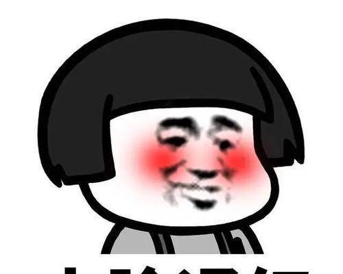 如何用巧妙的说话技巧脱单（以想脱单快看这谈恋爱为例）