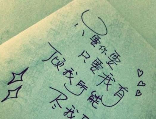 如何挽回爱情（挽回爱情）