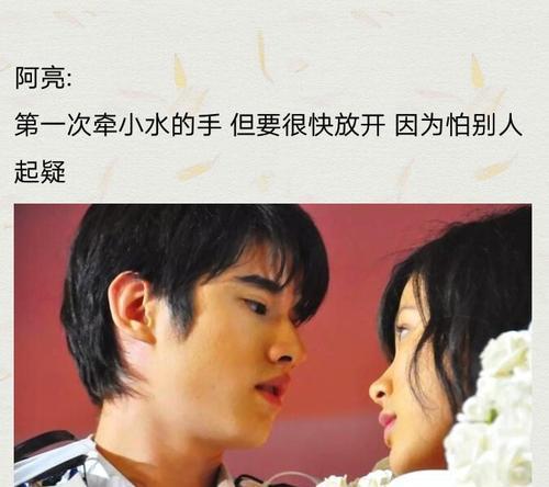 如何挽回初恋（教你如何用真心表达爱意）