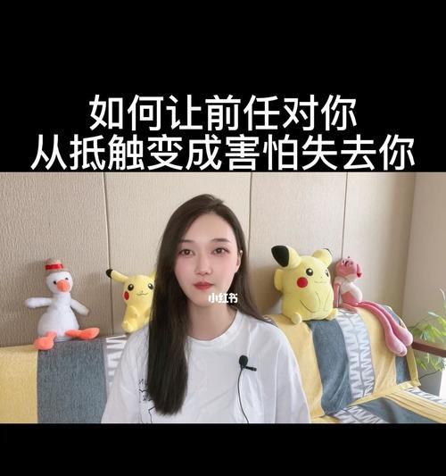如何用温柔的方式挽回男友（写一封情真意切的信）