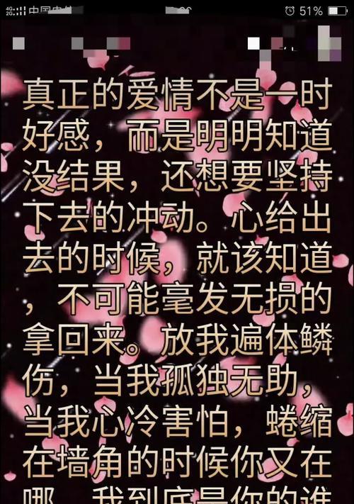 如何用温柔的方式挽回男友（写一封情真意切的信）