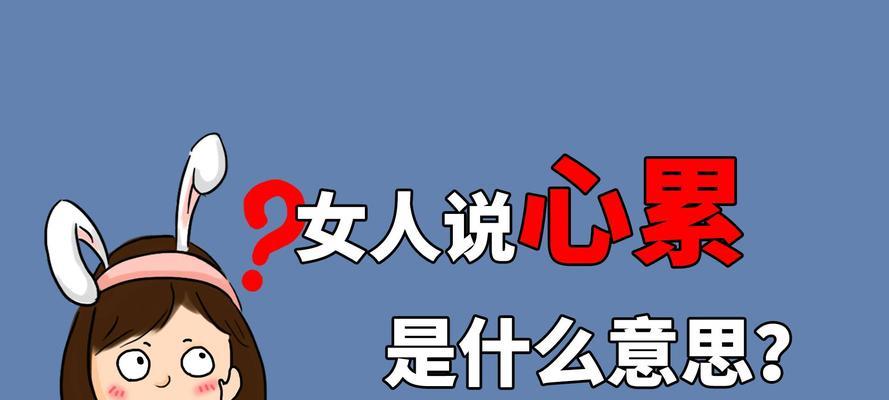 如何挽回前女友？