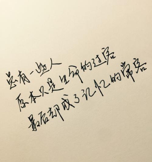 挽回爱情的句子教程（如何说出想追回女朋友的话）