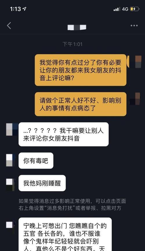 追回前女友的秘诀（重新抓住她的心）