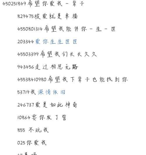 爱情不是一场赌局，如何增加恋爱成功率（恋人拒绝了我）