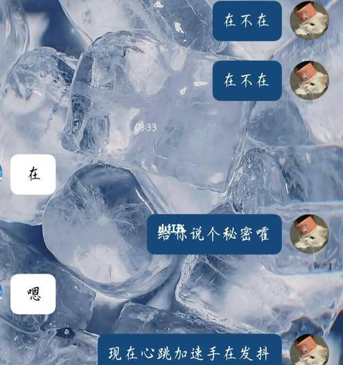 从被拒绝的表白中找到问题所在（为什么向女神表白被拒绝）