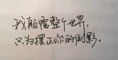 背叛与心酸——写给前女友的话（让你难受的真相）