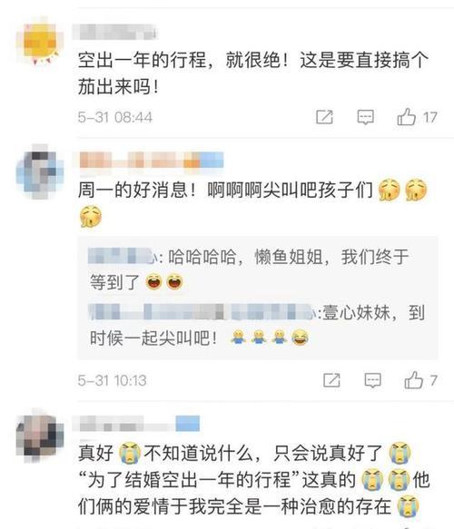 爱情无法等待的代价（以延迟婚期为借口）
